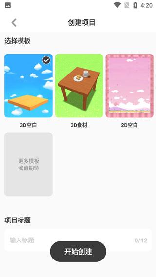 bud游戏官方正版