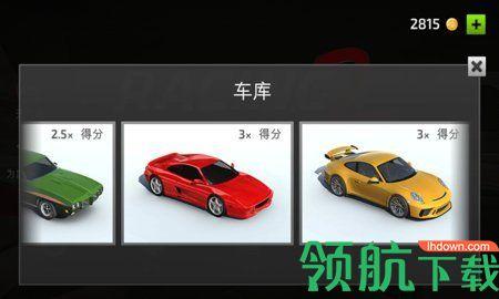 飞车很疯狂官方版截图1