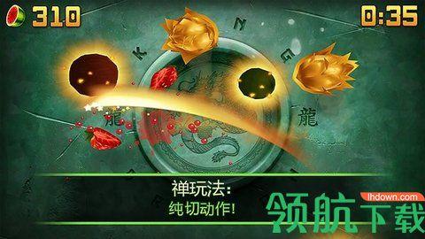 果汁玻璃杯免费版截图0