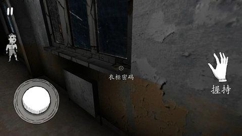 鬼修女中文版