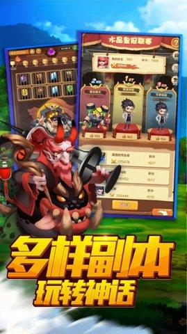 冒险异闻录手游官方正式版截图2