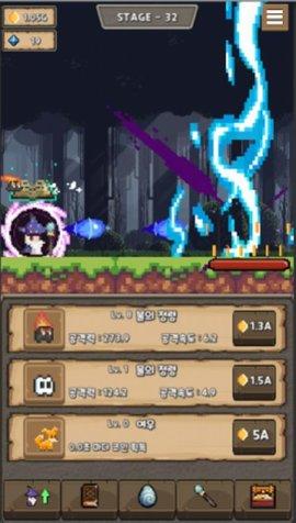 闲置法师最新版截图3