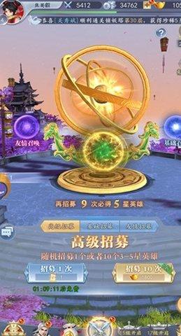 放置三界官方正版截图1