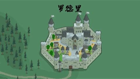 罗德里2024最新版截图0