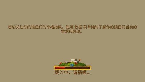 家园7无广告版截图3