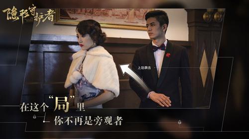 隐形守护者app官方新版本