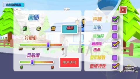 开放世界沙盒模拟器汉化修改版截图3