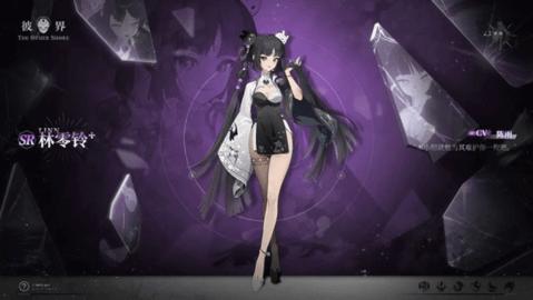 彼界2023最新版