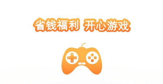 乐嗨嗨游戏盒子官方版