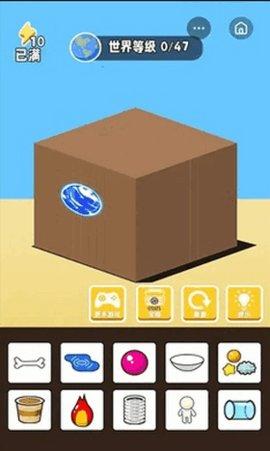 世界进化模拟器免费版截图2
