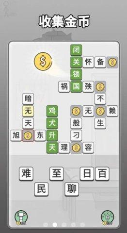 哈迪和茉莉单机版截图1
