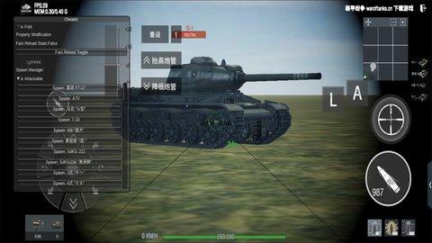 装甲纷争手游破解版(不用实名认证)截图3