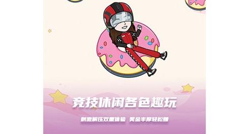 bud游戏官方正版