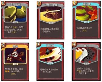 杀戮尖塔免费版