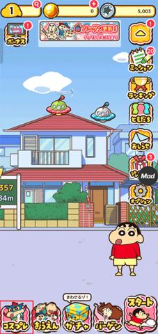 蜡笔小新跑酷一周年版(解锁版)