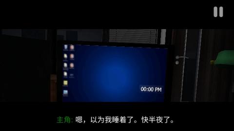 午夜机器人凶案中文汉化版截图1