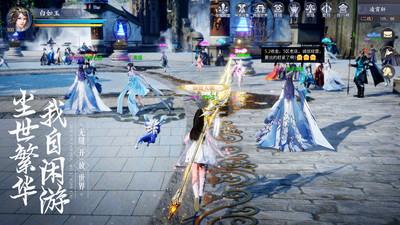 九灵神域破解版无限元宝截图2