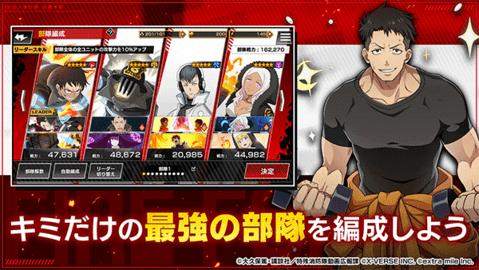 炎炎消防队汉化版截图2