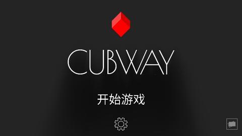 光影立方去广告版