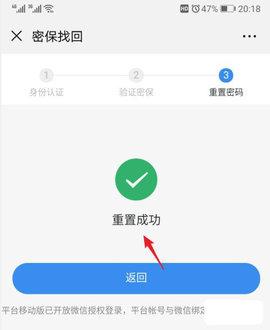 潍坊市安全教育平台2024最新版下载