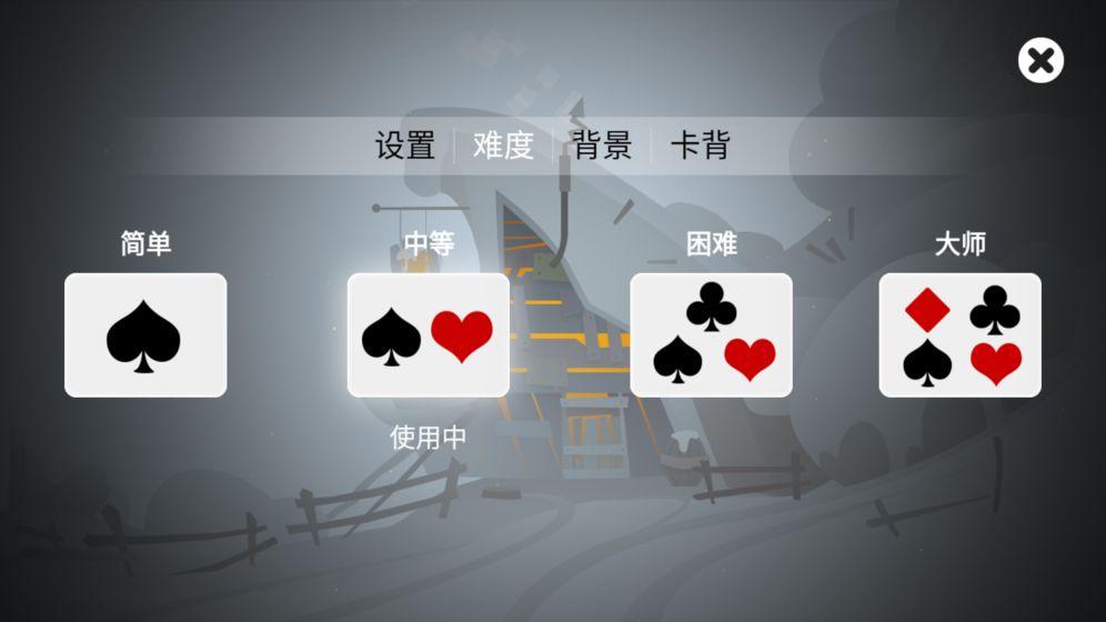 心愈纸牌测试版