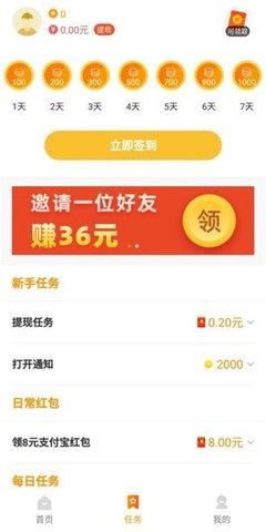 223游戏盒官方版截图2