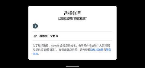 蔚蓝档案汉化版