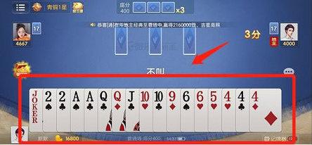 微乐家乡麻将安卓版
