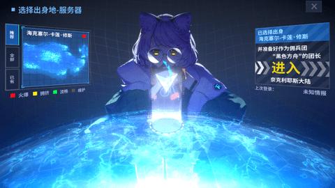 重装战姬官方版截图2