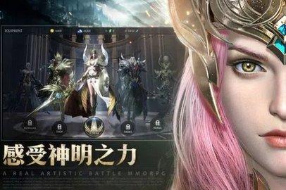 灰烬之地众神之乱官方版截图2