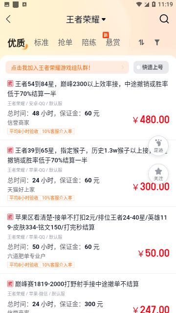 趣代练2024最新版