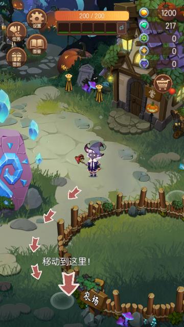 森林里的小女巫中文版截图2