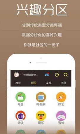 久久影视2022最新版截图2