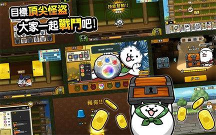 猫咪大怪盗无限罐头版截图1