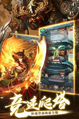 异界修真手游兑换码最新版截图2