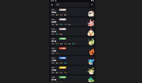 幻兽帕鲁攻略app手机版
