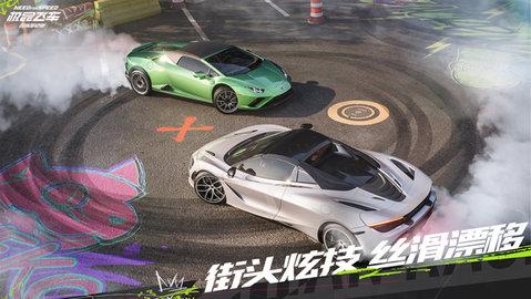 极品飞车在线移动版公测版截图3