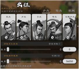 逐鹿2024最新版
