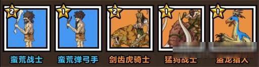 原始人别嚣张破解版2023