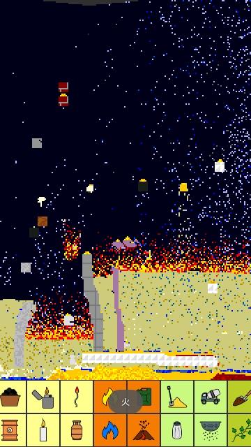 沙盒模拟Sandbox手机版