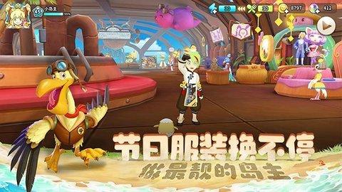 悠长假期官方版截图2