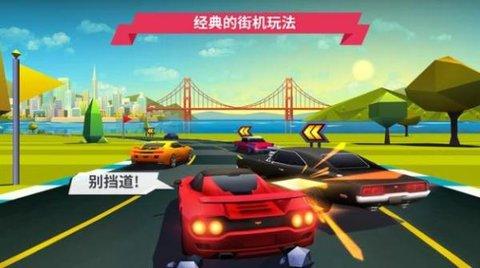 追击地平线安卓版截图1
