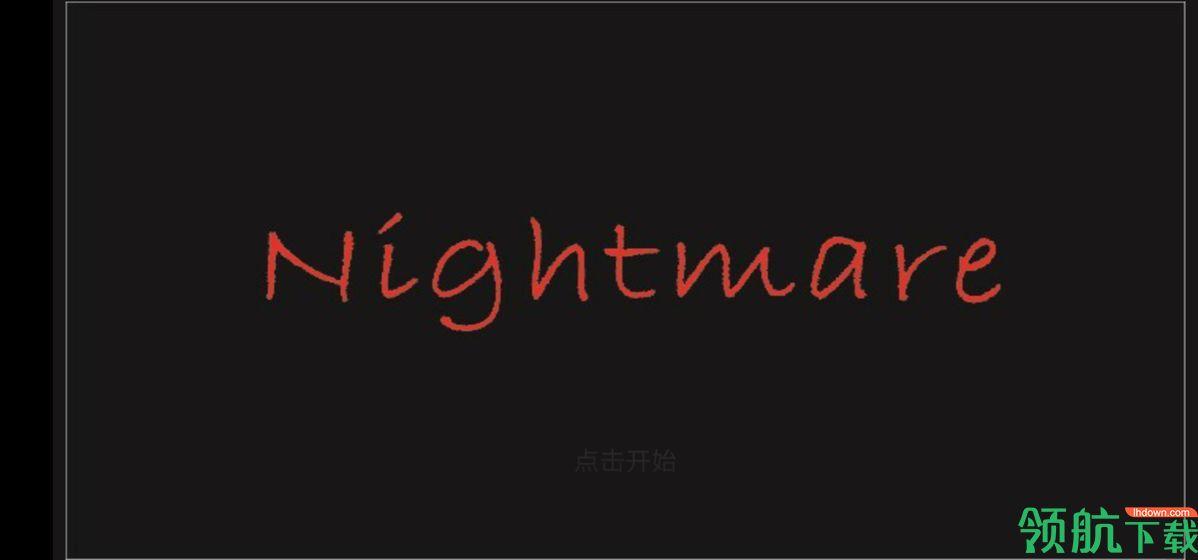 Nightmare安卓版截图0
