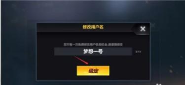 激斗火柴人官方正版手游