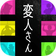 怪人公寓解谜汉化版