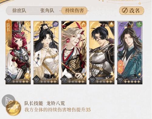 如鸢公测版