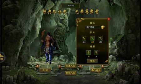 鬼王无限刀无限元宝钻石版截图2