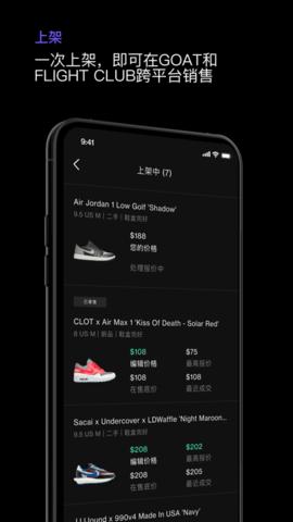 alias够特卖家2022免费版截图1