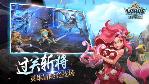 王国纪元手游截图1