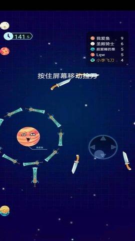 疯狂碰一碰游戏手机版截图0
